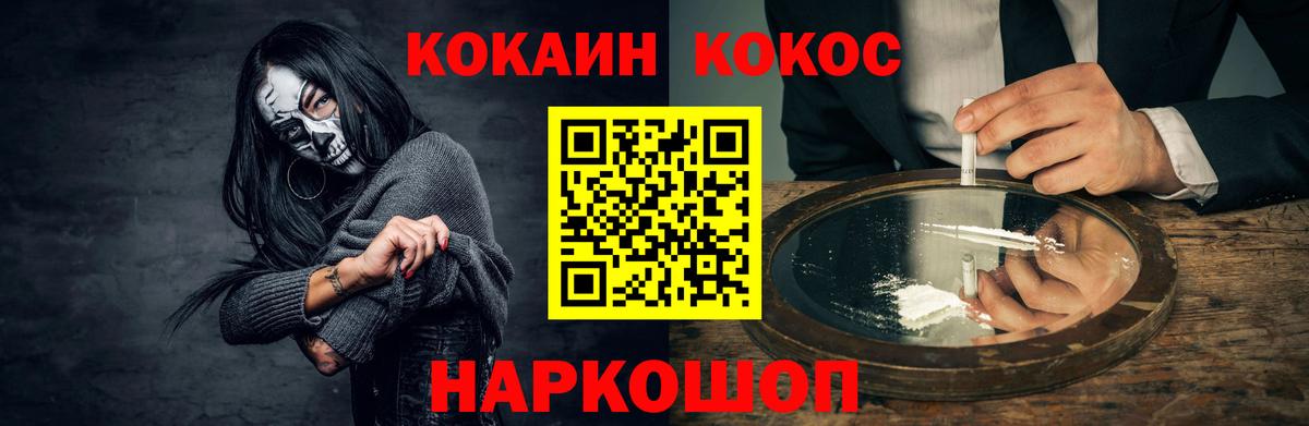 Лангепас  Кокаин 98%  COCAIN  COCAIN VHQ  Вход с VPN 
