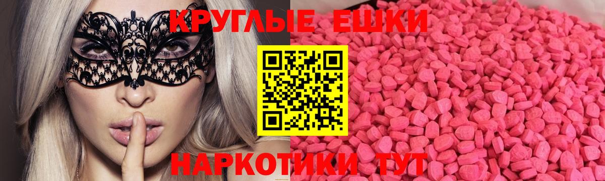 Экстази XTC  Экстази диски  Лангепас  Вход с VPN 