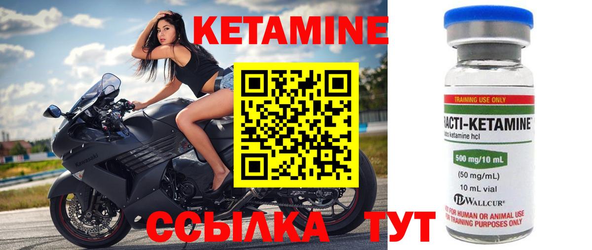 Экстази Лангепас