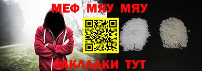 спиды Жуковский