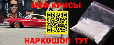 стафф Заволжье
