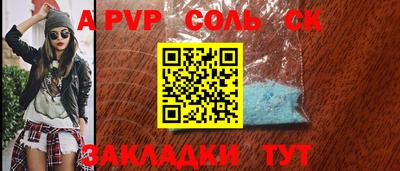 спиды Жуковский