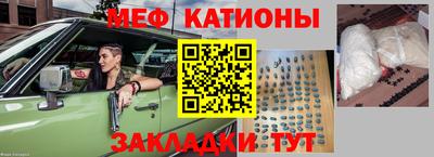 эйфоретик Заводоуковск