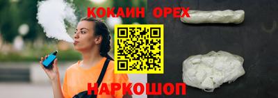 спиды Жуковский