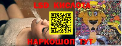спиды Жуковский