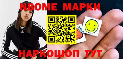 эйфоретик Заводоуковск