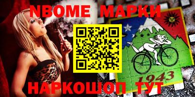 спиды Жуковский