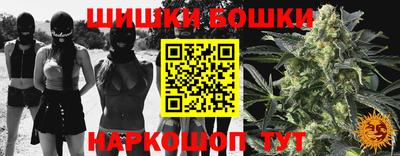 спиды Жуковский