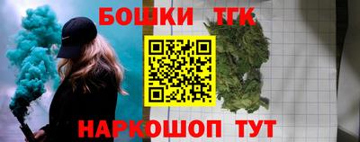 стафф Заволжье