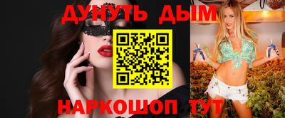 стафф Заволжье
