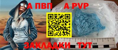 эйфоретик Заводоуковск