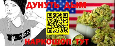 стафф Заволжье