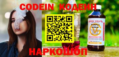 стафф Заволжье