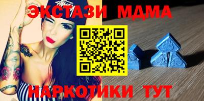 спиды Жуковский