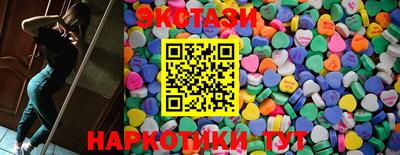 эйфоретик Заводоуковск