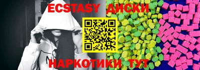 стафф Заволжье