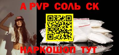 стафф Заволжье