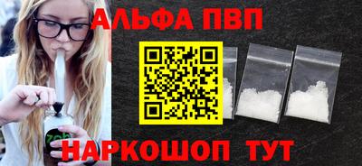 спиды Жуковский