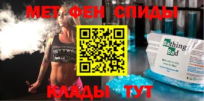эйфоретик Заводоуковск
