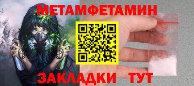 стафф Заволжье