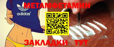 стафф Заволжье