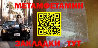 спиды Жуковский
