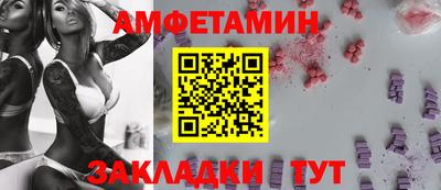 эйфоретик Заводоуковск