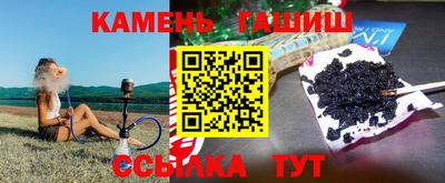 стафф Заволжье