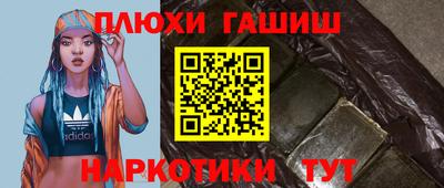 спиды Жуковский