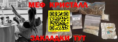 эйфоретик Заводоуковск