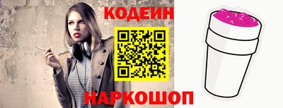 эйфоретик Заводоуковск