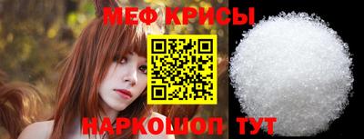 спиды Жуковский