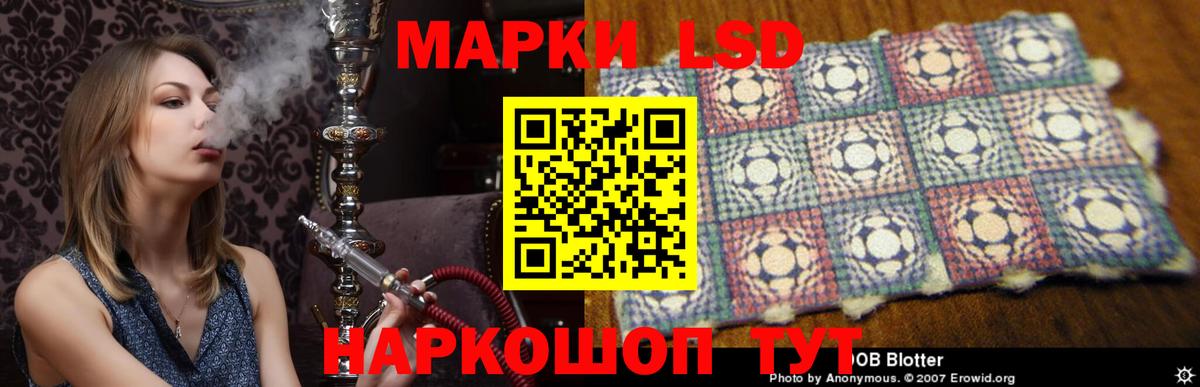ЛСД экстази кислота Лангепас