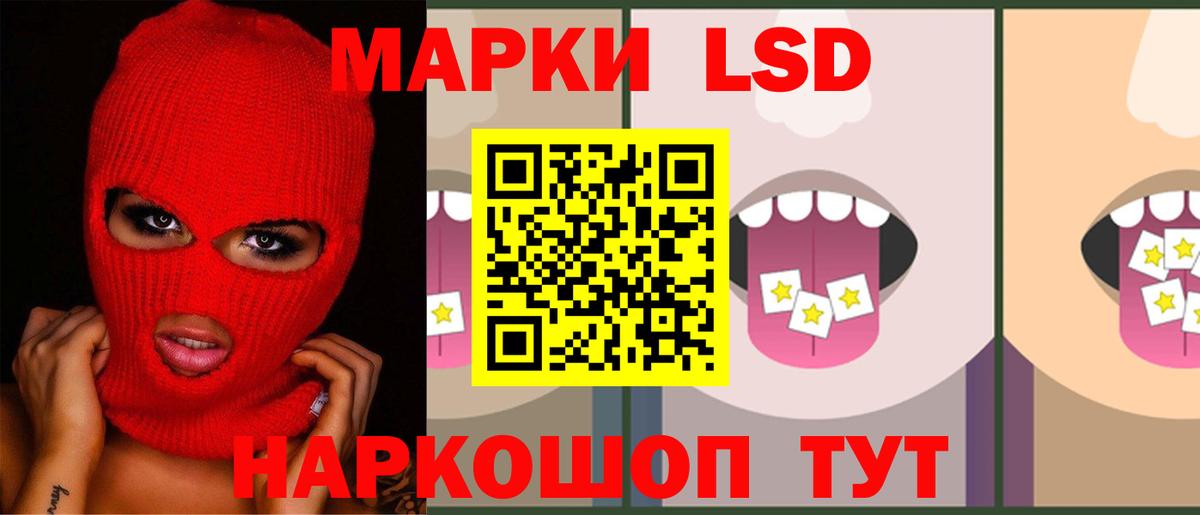 Лангепас  Лсд 25 экстази ecstasy  Вход с VPN 