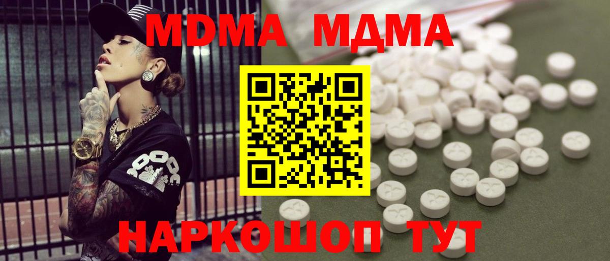 ГАШ  АМФЕТАМИН кристаллы  Меф кристаллы  Вход с VPN  Лангепас  Cocaine  МАРИХУАНА  NBOMe 