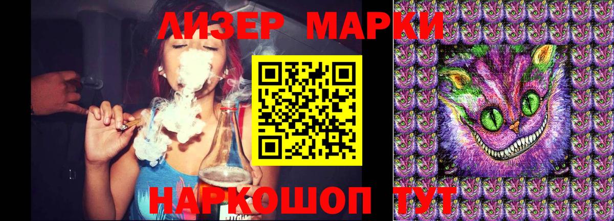 Марки NBOMe 1,5мг  Вход с VPN  Лангепас  Марки NBOMe 1,5мг 