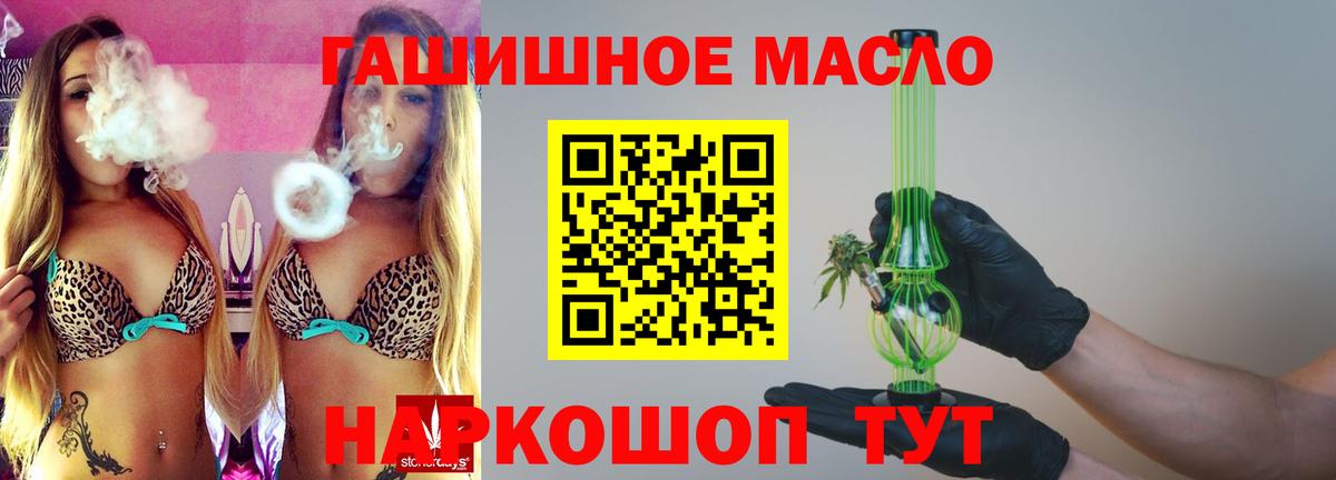OMG ONION  ТГК вейп с тгк  Вход с VPN  Лангепас 